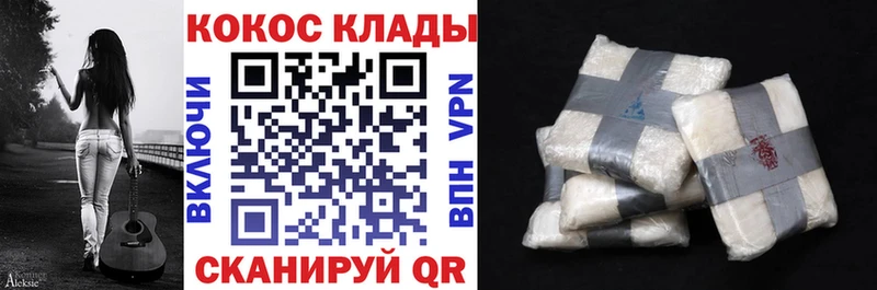 Наркота Петрозаводск Бошки Шишки  АМФ  ГАШ  Alpha PVP  Меф мяу мяу  COCAIN 