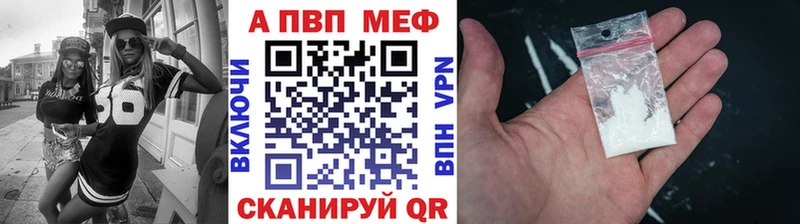 APVP Crystall  Петрозаводск 