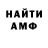 Amphetamine Premium Galina Greco