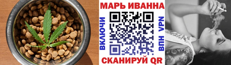 Еда ТГК конопля  Петрозаводск 