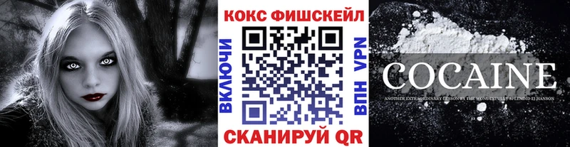 COCAIN VHQ  Петрозаводск 