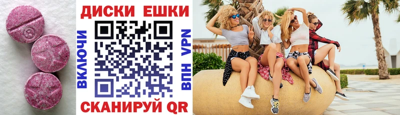 Экстази 300 mg  как найти закладки  Петрозаводск 