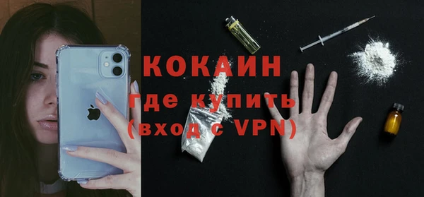 кокаин VHQ Аркадак