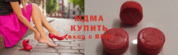 марки nbome Армянск