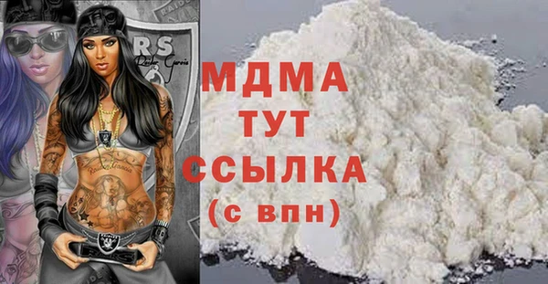 кокаин VHQ Аркадак