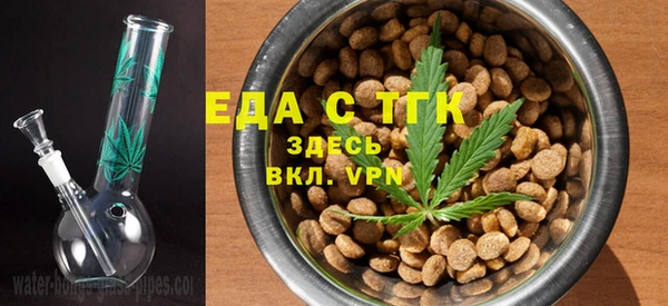 каннабис Арсеньев