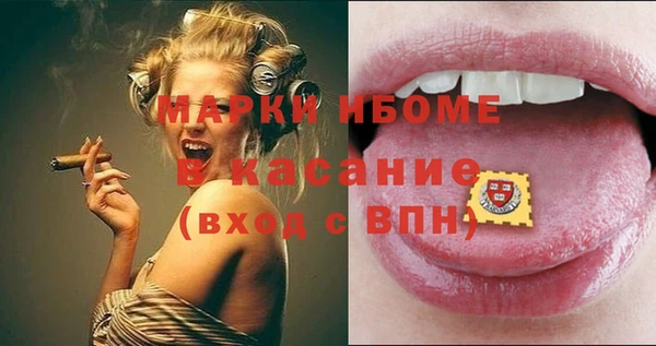 марки nbome Армянск