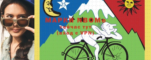 марки nbome Армянск