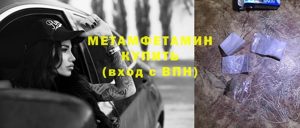 марки nbome Армянск