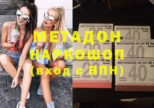 марки nbome Армянск
