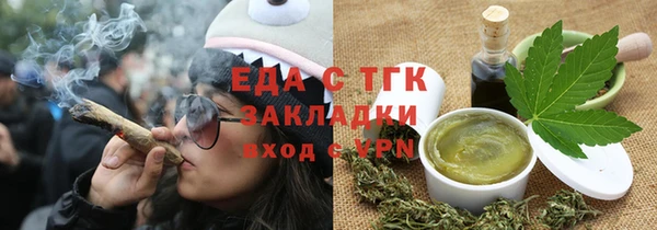 каннабис Арсеньев