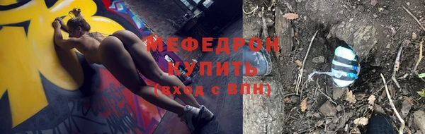 каннабис Арсеньев