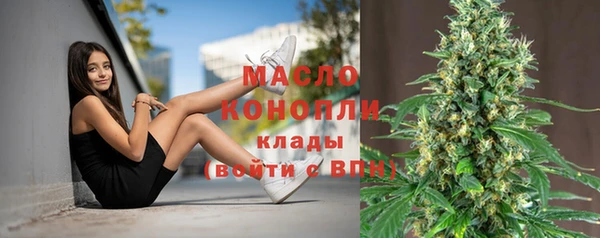 каннабис Арсеньев