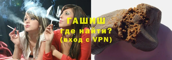 каннабис Арсеньев