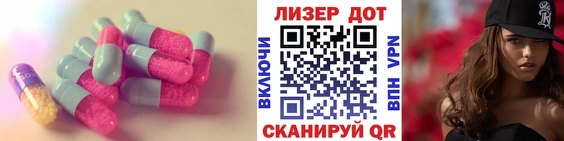 Лсд 25 экстази ecstasy  Петрозаводск 