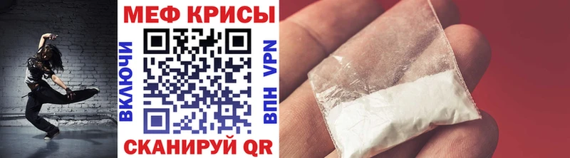 Меф мука  Петрозаводск 
