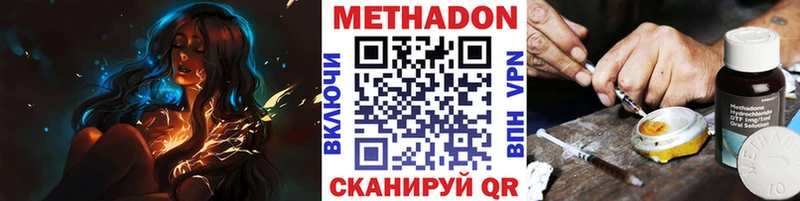 Метадон мёд  Петрозаводск 