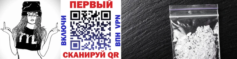 Метамфетамин винт Петрозаводск
