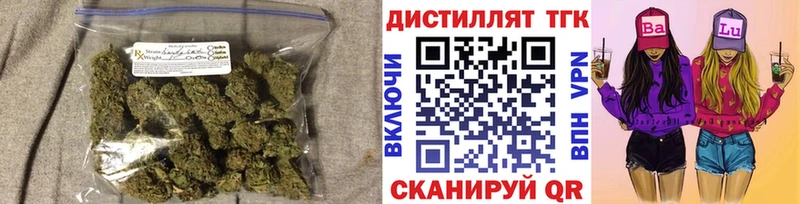Дистиллят ТГК вейп с тгк  Петрозаводск 